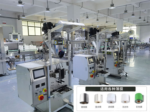 陜西食品包裝機械